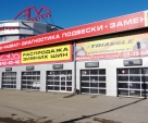 фото панорамных ворот
